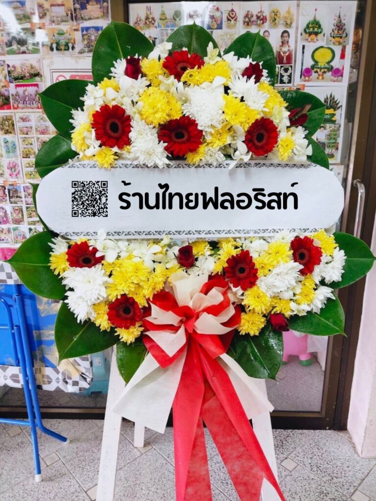 ร้านพวงหรีด ภูเก็ต
ส่งพวงหรีดดอกไม้สด
〈 วัดถาวรคุณาราม (วัดแสนสุข) ต.ตลาดใหญ่ อ.เมือง จ.ภูเก็ต 〉