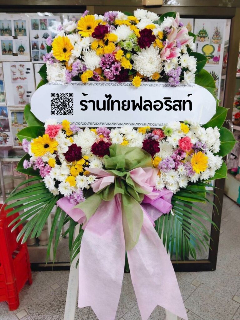 ร้านพวงหรีด ภูเก็ต
ส่งพวงหรีดดอกไม้สด
〈 วัดวิชิตสังฆราม (วัดควน) ต.ตลาดใหญ่ อ.เมืองภูเก็ต จ.ภูเก็ต 〉