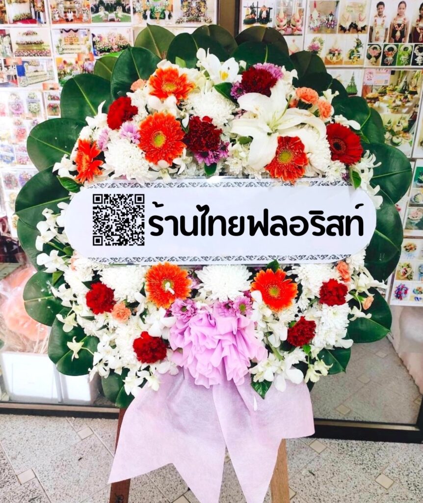 ร้านพวงหรีด ภูเก็ต
ส่งพวงหรีดดอกไม้สด
〈วัดถาวรคุณาราม (วัดแสนสุข) ต.ตลาดใหญ่ อ.เมืองภูเก็ต จ.ภูเก็ต 〉
