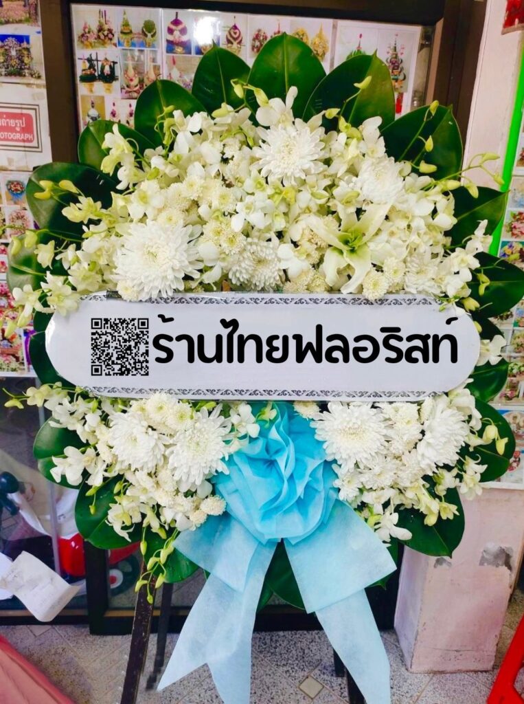 ร้านพวงหรีด ภูเก็ต
ส่งพวงหรีดดอกไม้สด
〈วัดเทพวนาราม (ม่าหนิก) ต.ศรีสุนทร อ.ถลาง จ.ภูเก็ต 〉