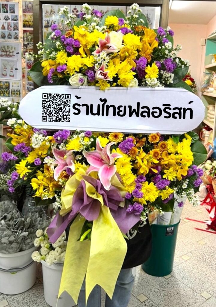 ร้านพวงหรีด ภูเก็ต
ส่งพวงหรีดดอกไม้สด
〈วัดโฆษิตวิหาร ต.ตลาดใหญ่ อ.เมืองภูเก็ต จ.ภูเก็ต 〉