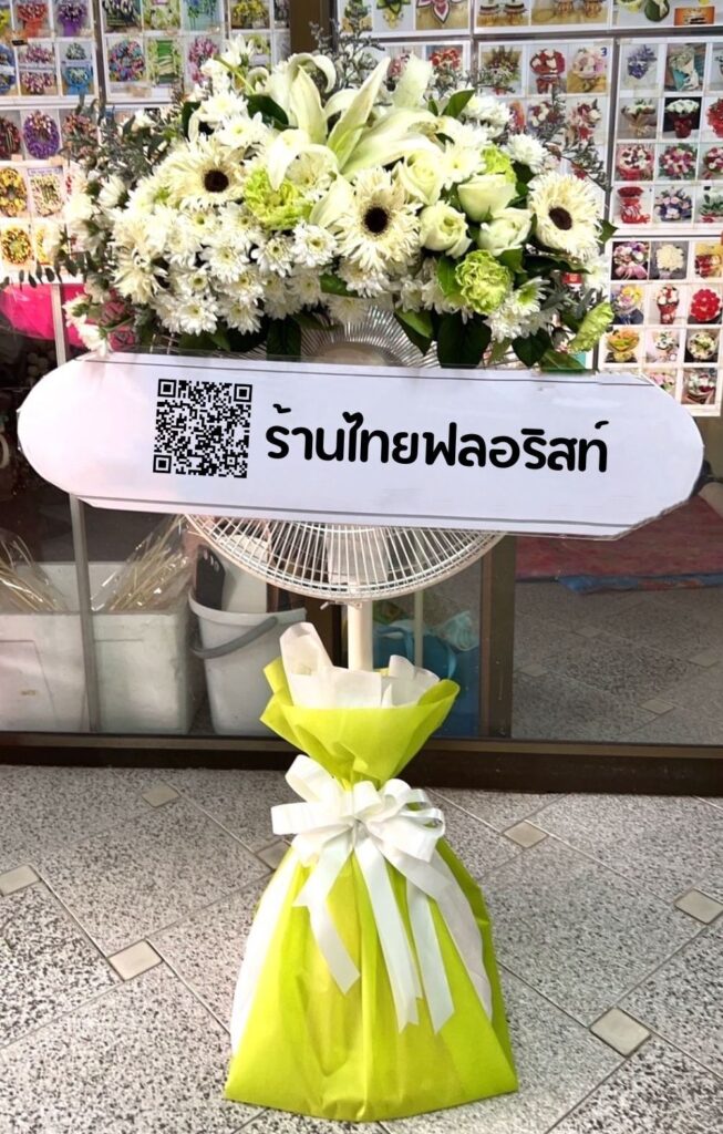 ร้านพวงหรีด ภูเก็ต
ส่งพวงหรีดพัดลม
〈 วัดพุทธมงคลนิมิตร ต.ตลาดใหญ่ อ.เมืองภูเก็ต จ.ภูเก็ต 〉