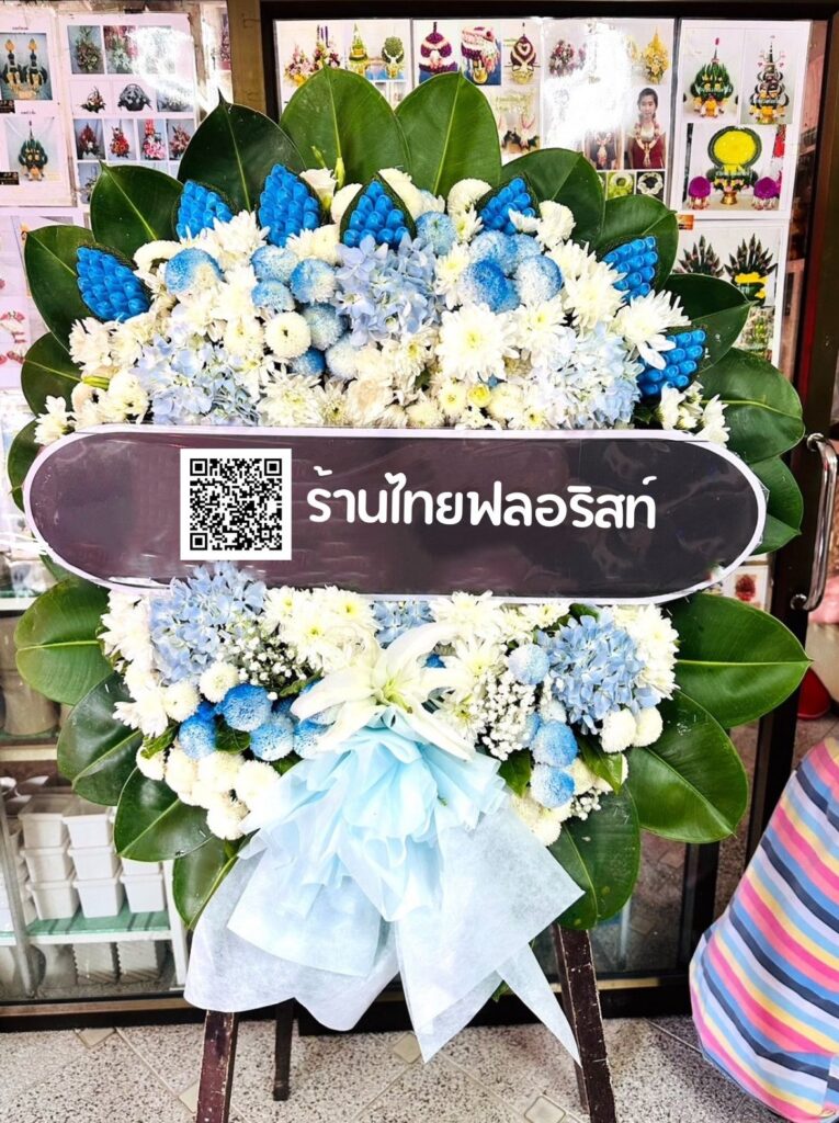 ร้านพวงหรีด ภูเก็ต
ส่งพวงหรีดดอกไม้สด
〈วัดวิชิตสังฆาราม (วัดควน) ต.ตลาดใหญ่ อ.เมืองภูเก็ต จ.ภูเก็ต 〉
