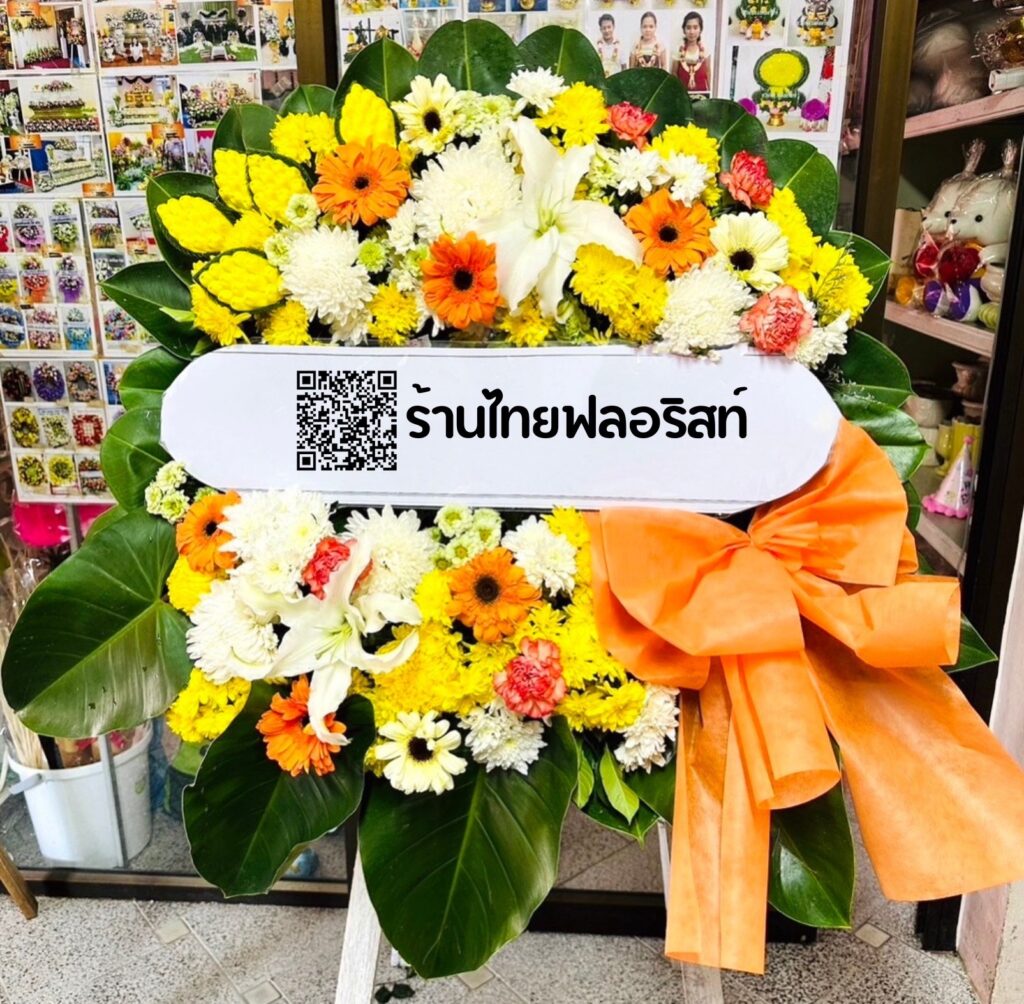 ร้านพวงหรีด ภูเก็ต
ส่งพวงหรีดดอกไม้สด
〈 วัดโฆษิตวิหาร ต.ตลาดใหญ่ อ.เมืองภูเก็ต จ.ภูเก็ต 〉