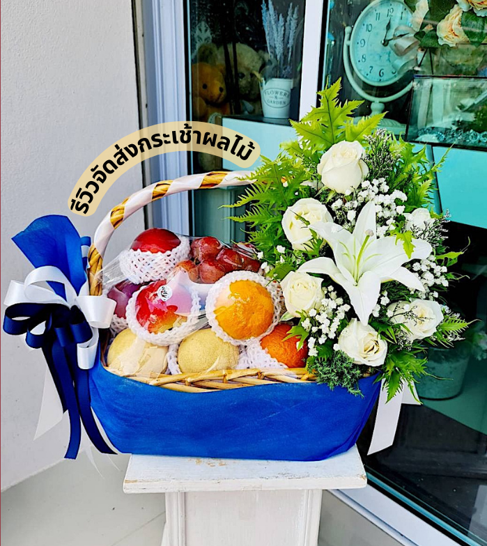 ร้านพวงหรีด ภูเก็ต
ร้านดอกไม้ ภูเก็ต
ส่งกระเช้าผลไม้ ภูเก็ต